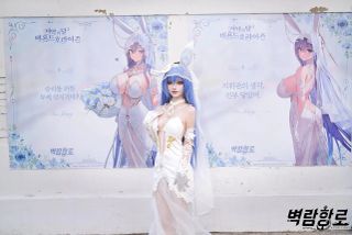 벽람항로 공식 - 「서약의 달, 비욘드 호라이즌」 회고록 (사진 많음)