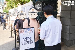 벽람항로 공식 - 「서약의 달, 비욘드 호라이즌」 회고록 (사진 많음)