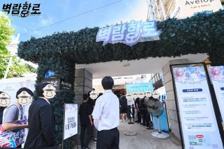 벽람항로 공식 - 「서약의 달, 비욘드 호라이즌」 회고록 (사진 많음)