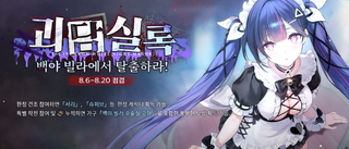 이번 벽람 이벤스 꼬라지ㅋㅋ