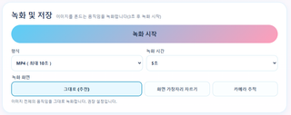 니케 이미지 역동적으로 만들 수 있는 사이트