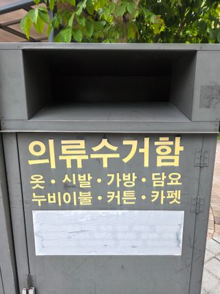 ㅅㅂ