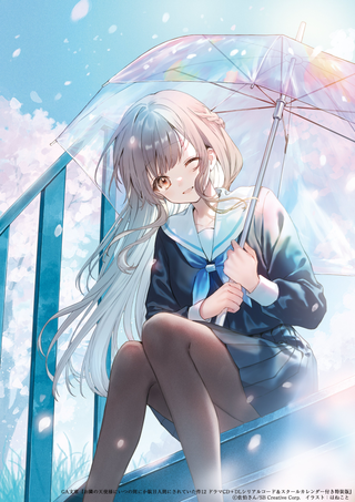 /u/sA0homob5yfUZOiemy3Rkw6esCE3/images/1764948419781_194112d2-ec42-43ca-91ba-6eed062d9a32