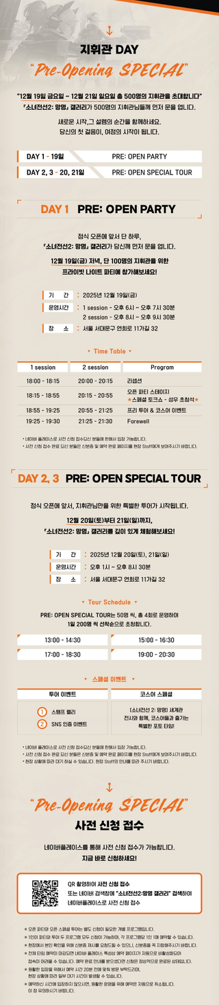 /u/sA0homob5yfUZOiemy3Rkw6esCE3/images/1764929555314_d12a938c-7b7b-4b01-a6df-18e53d3bdb88