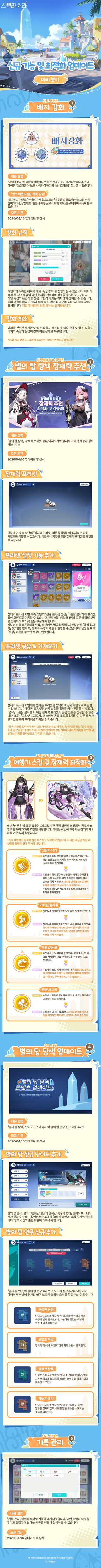 /u/sA0homob5yfUZOiemy3Rkw6esCE3/images/1775906744116_aadb3d3e-ceb6-4eb0-b677-36d2f6a8aa94.png