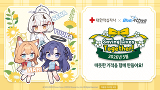 블아 대한적십자사 5월 26일 1차 캠페인