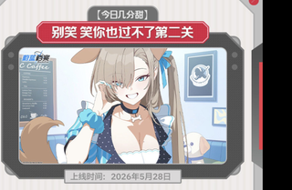 /u/sA0homob5yfUZOiemy3Rkw6esCE3/images/1779359713664_04726fe1-bfdd-4e3b-bf0b-4384d8f2cc1f.png