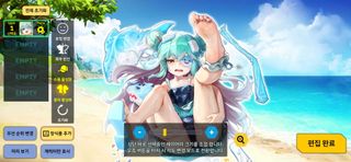 약후) 라오 극과 극