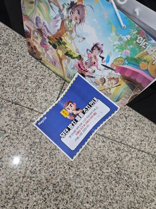 정상화