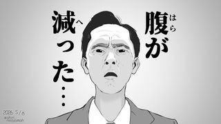 고독한 스파스