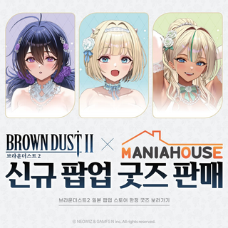 쁘더2 신규 팝업