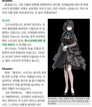오늘 우중이 소전 인터뷰 정리 (추가중)