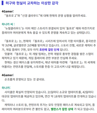 오늘 우중이 소전 인터뷰 정리 (추가중)