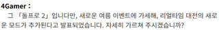 오늘 우중이 소전 인터뷰 정리 (추가중)
