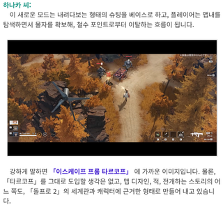 오늘 우중이 소전 인터뷰 정리 (추가중)