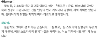오늘 우중이 소전 인터뷰 정리 (추가중)