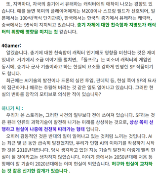 오늘 우중이 소전 인터뷰 정리 (추가중)