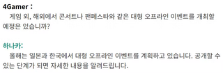 우중이 공연 볼수 있는거여?