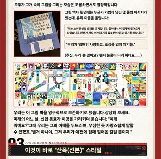번역) 소녀전선 10주년 기념 선본 본사 행사 (모델된 우중이) 