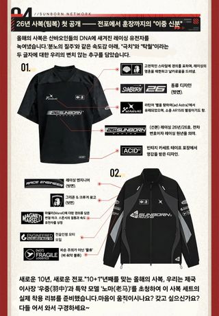 번역) 소녀전선 10주년 기념 선본 본사 행사 (모델된 우중이) 