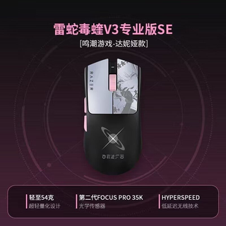 명조 레이저 콜라보 소개 영상