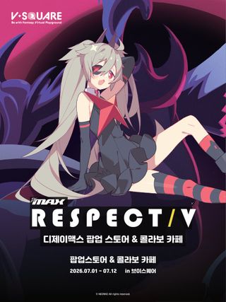 브이스퀘어 X 디맥  콜라보 팝업스토어 안내