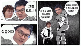 붕3 근황