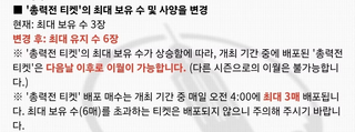 블아 한일섭 총력전 편의성