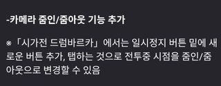 블아 한일섭 총력전 편의성