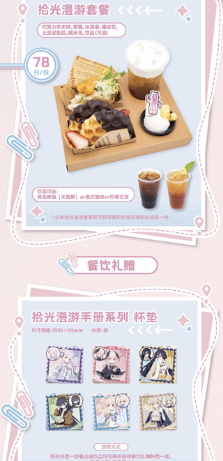 블아 중섭 테마 카페 