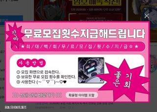 이건 분명 리오가 함
