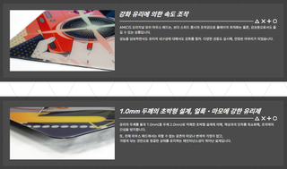 AMICIS × 블아 콜라보 