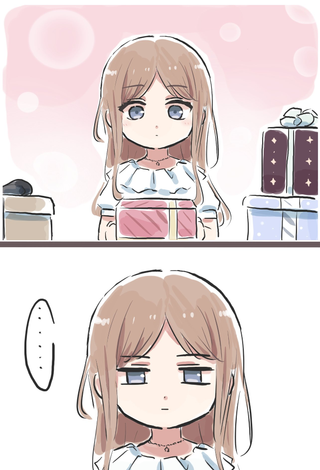 아논도쿄) 소요 생일