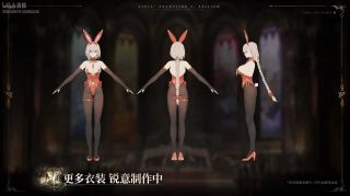 다음 소전2 수영복 예측