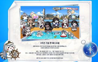 쁘더2 3주년 업데이트 일정 