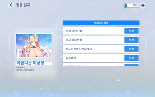 메이크 드라마 26.06.01 개발자 편지