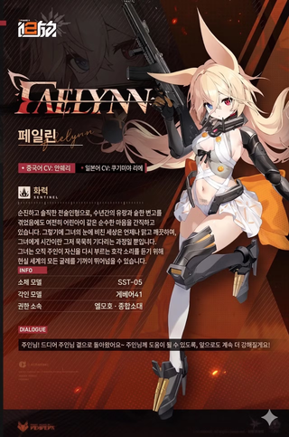 댕댕이 스킬 소개 번역