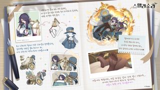 취재일지 스파클