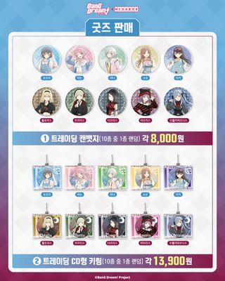 마이고 아베뮤 메가박스 콜캎 안내