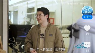 텐센트 뉴스) 우중이 인터뷰