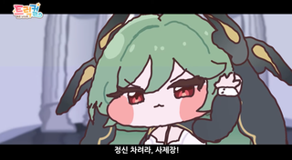 이제 공식이라고 ㅋㅋㅋㅋ