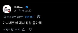 나리쌤 담배 고양이 맘에 드셨네