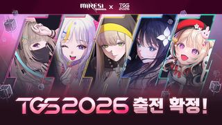 도쿄게임쇼 2026 (30주년) 출전작 목록