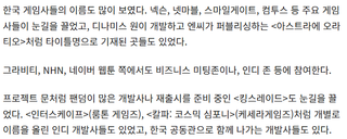 도쿄게임쇼 2026 (30주년) 출전작 목록