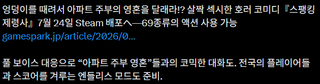 스팸킹 제령사