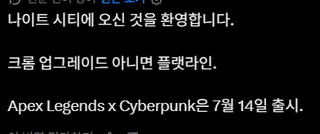 사펑 엣지런너 에이펙스 콜라보 PV