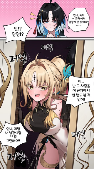 수수