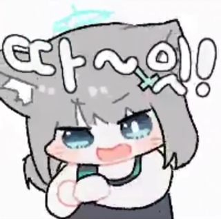 블아 아이콘 근황 