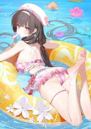 대유이