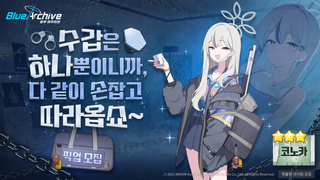 블아 픽업 모집 7월 21일